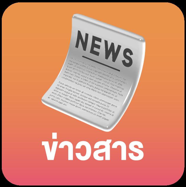 slot เว็บตรง ฝากถอนออโต้ สล็อตเว็บตรง ไม่ผ่านเอเย่นต์ RTP 96% 2026