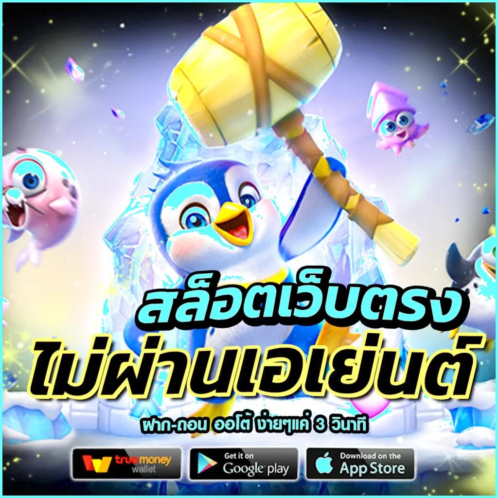 smr478 slot เว็บตรง สล็อต ฝากถอนออโต้ ไม่ผ่านเอเย่นต์ 2026
