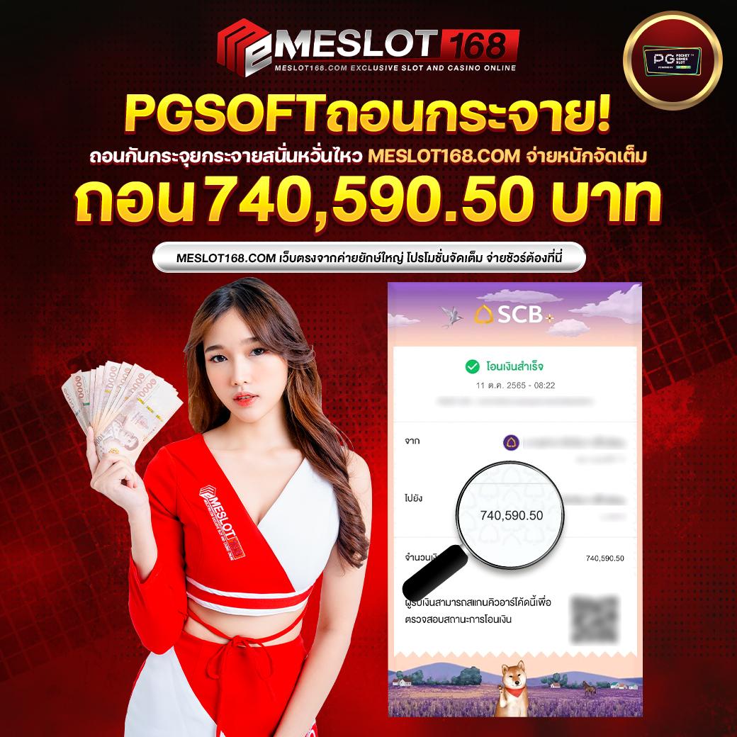 sora168 เว็บตรง สล็อต ฝากถอนออโต้ ไม่ผ่านเอเย่นต์ 2026