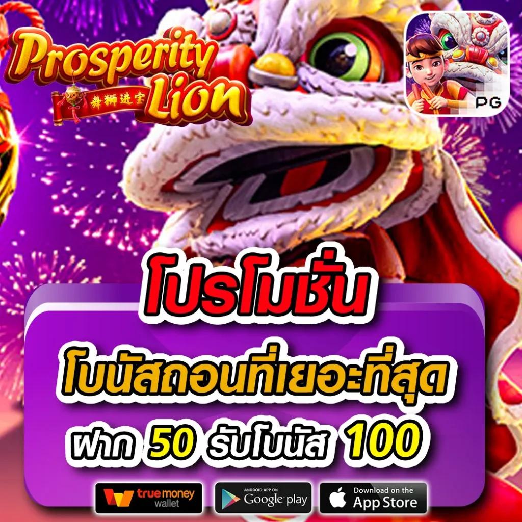 superslot1234 เว็บตรง สล็อต ฝากถอนออโต้ ไม่ผ่านเอเย่นต์ 2026