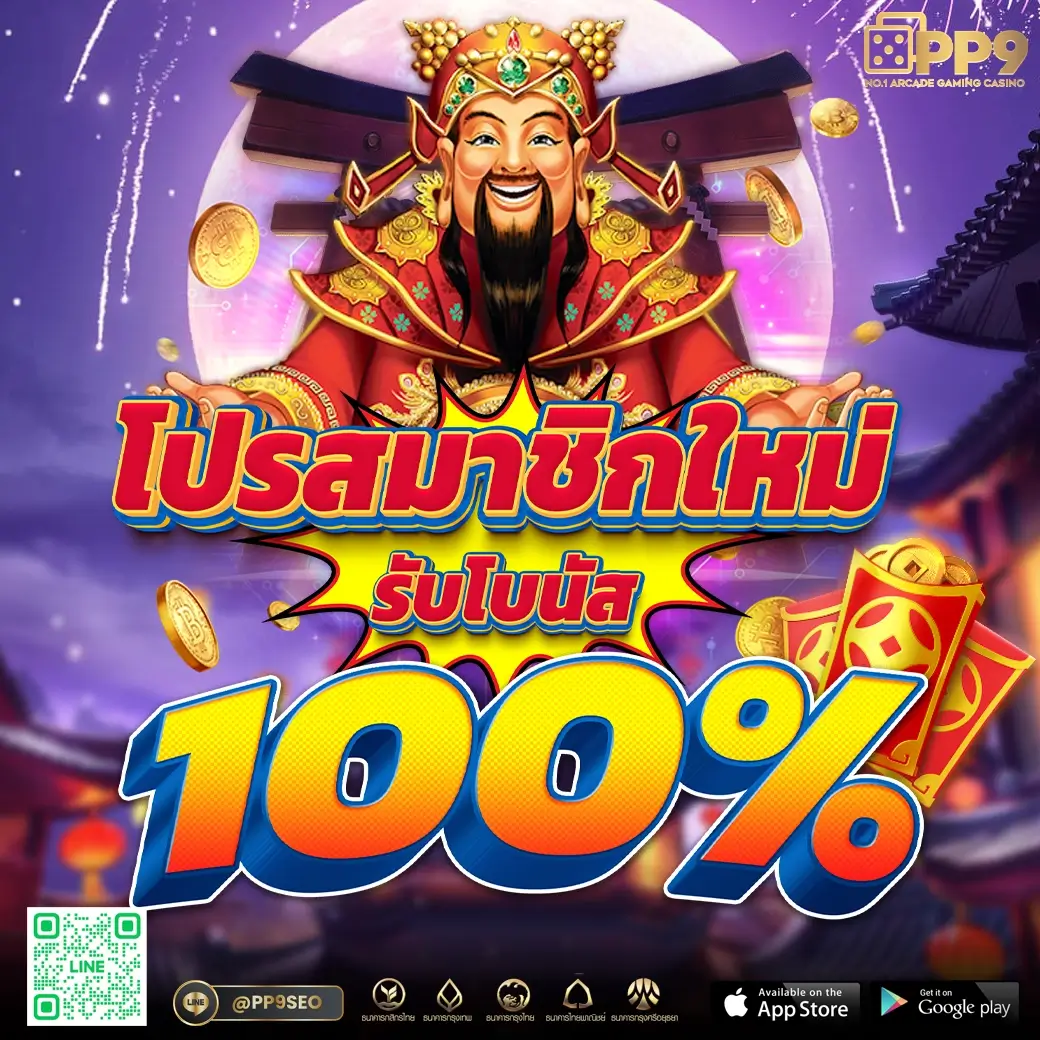 superslotmax เว็บตรง สล็อต ฝากถอนออโต้ ไม่ผ่านเอเย่นต์ 2026