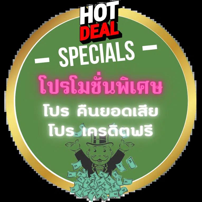suriyabet เว็บตรง สล็อต ฝากถอนออโต้ ไม่ผ่านเอเย่นต์ 2026
