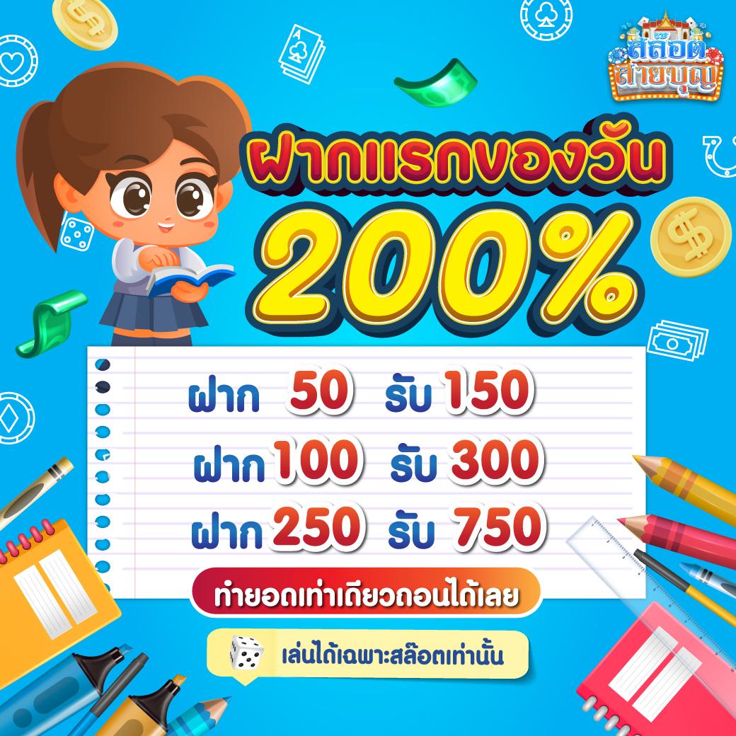 tgabet88 เว็บตรง สล็อต ฝากถอนออโต้ ไม่ผ่านเอเย่นต์ 2026