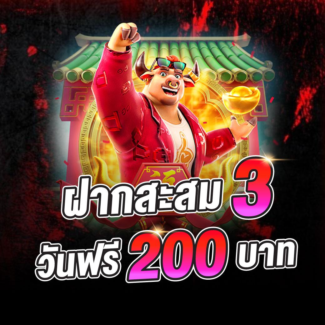 tgabet เว็บตรง สล็อต ฝากถอนออโต้ ไม่ผ่านเอเย่นต์ 2026