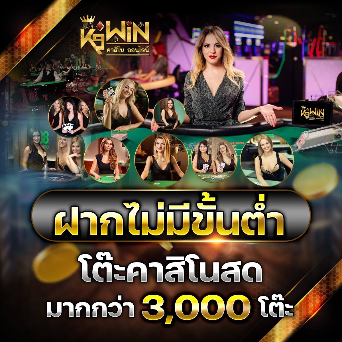 thai lottery เว็บตรง สล็อต ฝากถอนออโต้ ไม่ผ่านเอเย่นต์ 2026