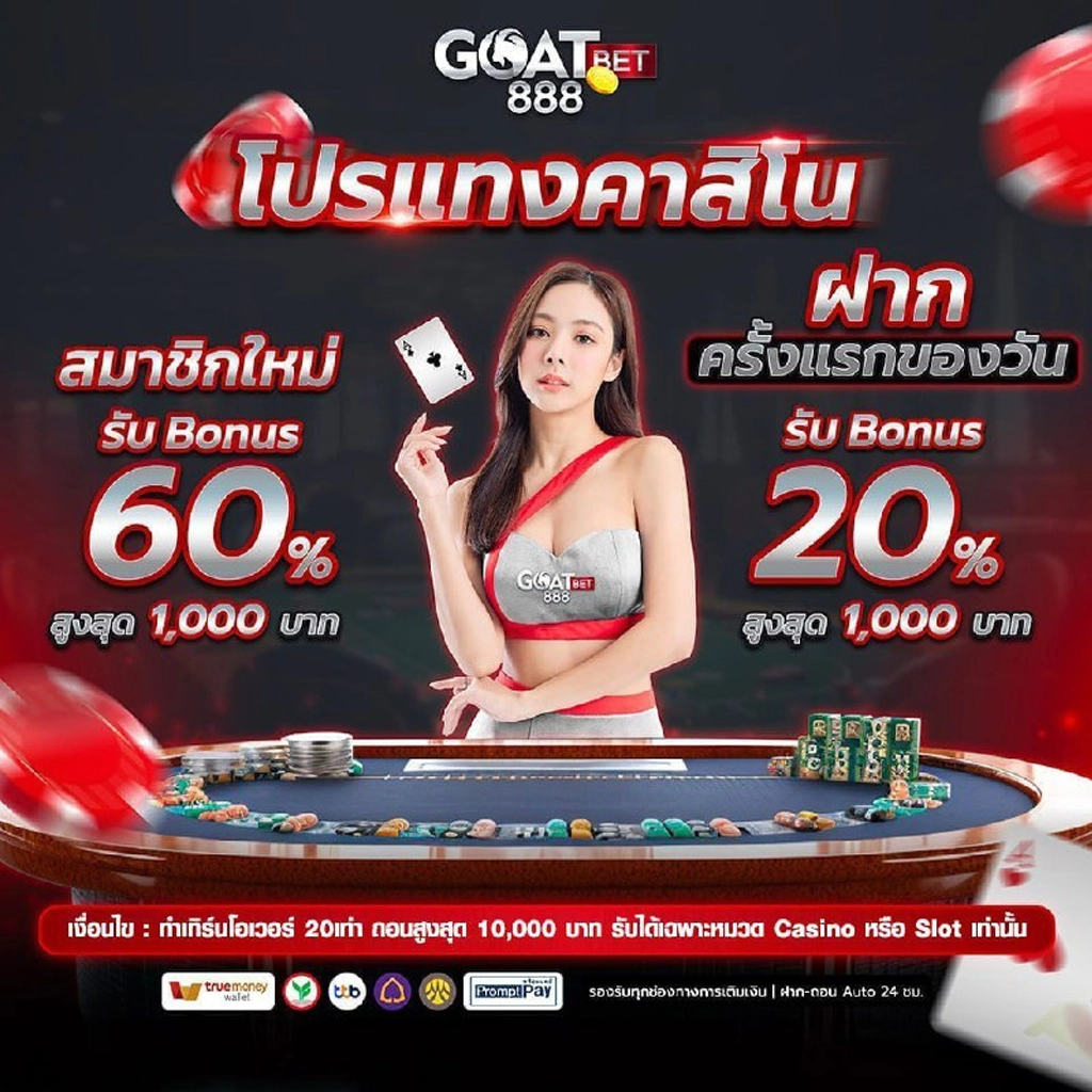 tmanbet เว็บตรง สล็อต ฝากถอนออโต้ ไม่ผ่านเอเย่นต์ 2026