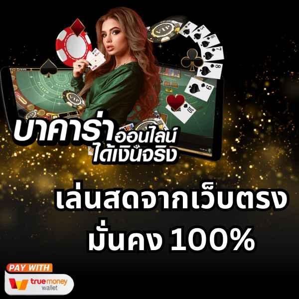 tos168 เว็บตรง สล็อต ฝากถอนออโต้ ไม่ผ่านเอเย่นต์ 2026