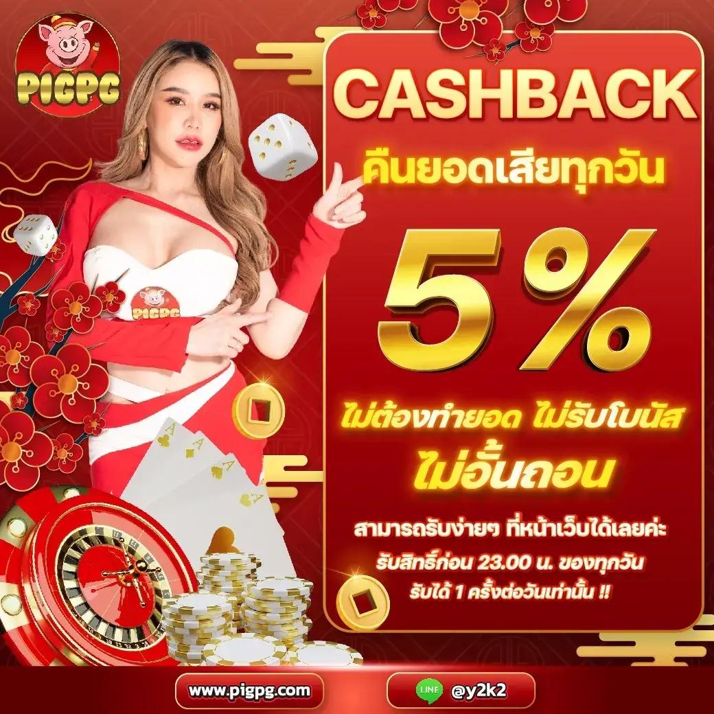 u31 vip เว็บตรง สล็อต ฝากถอนออโต้ ไม่ผ่านเอเย่นต์ 2026