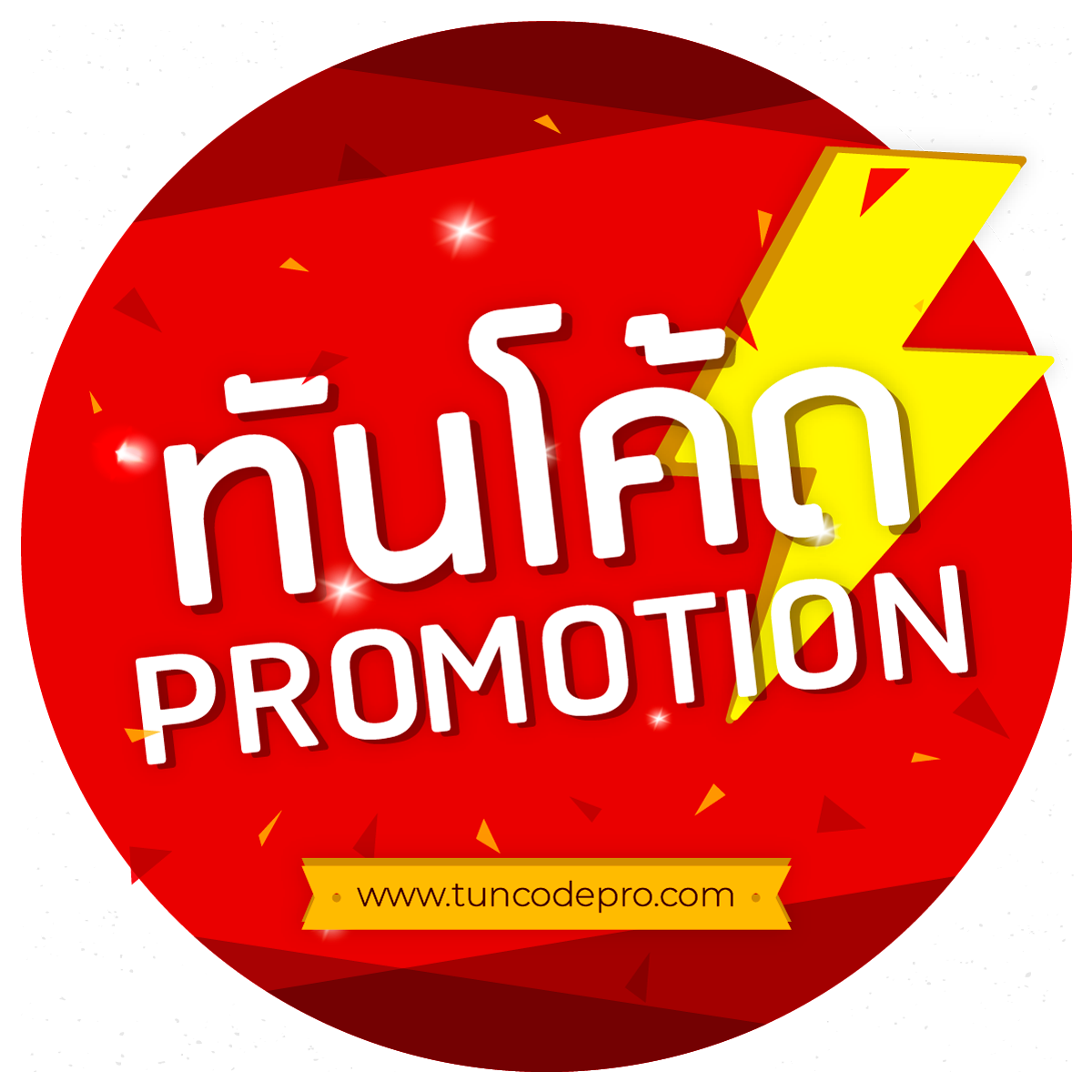 u31 ทางเข้า เว็บตรง สล็อต ฝากถอนออโต้ ไม่ผ่านเอเย่นต์ 2026