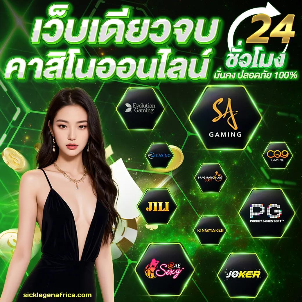u31 สล็อต เว็บตรง สล็อต ฝากถอนออโต้ ไม่ผ่านเอเย่นต์ 2026