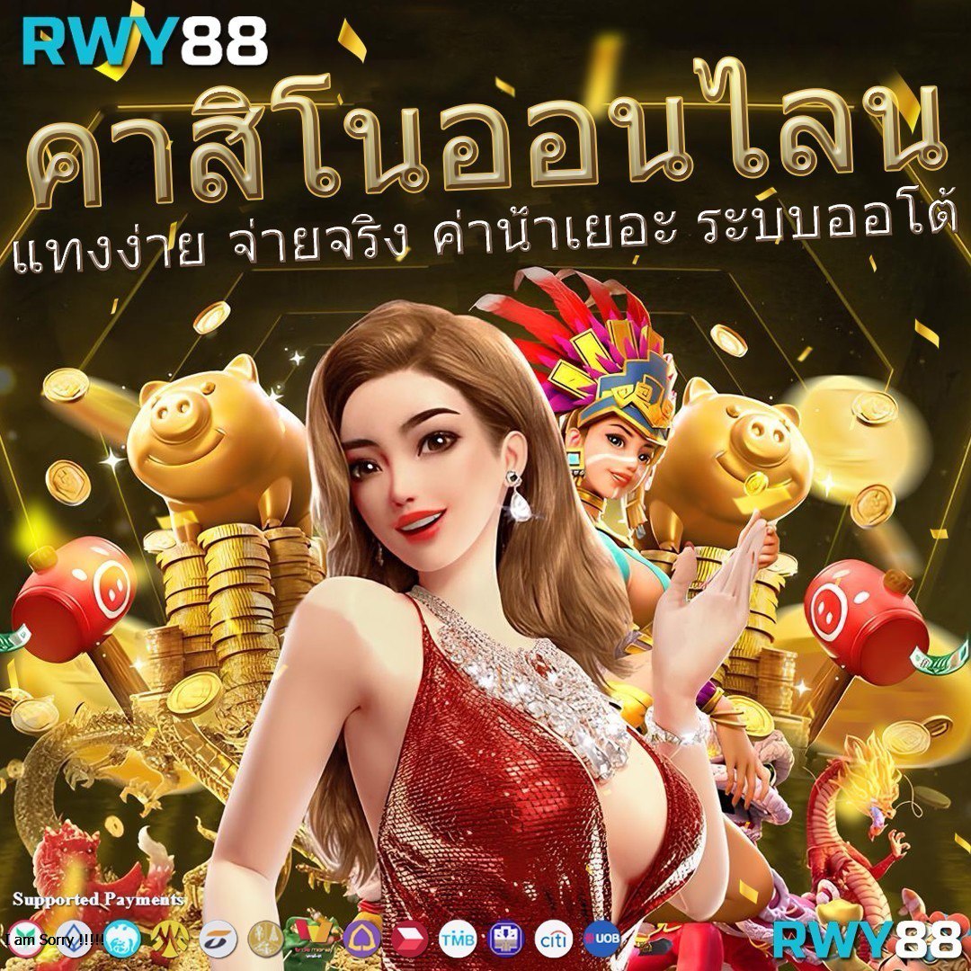 u31 เครดิตฟรี 188 เว็บตรง สล็อต ฝากถอนออโต้ ไม่ผ่านเอเย่นต์ 2026
