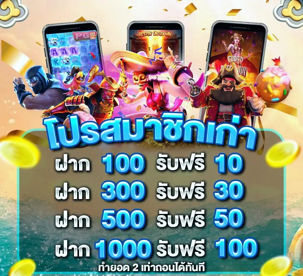 ufa058 เว็บตรง สล็อต ฝากถอนออโต้ ไม่ผ่านเอเย่นต์ 2026