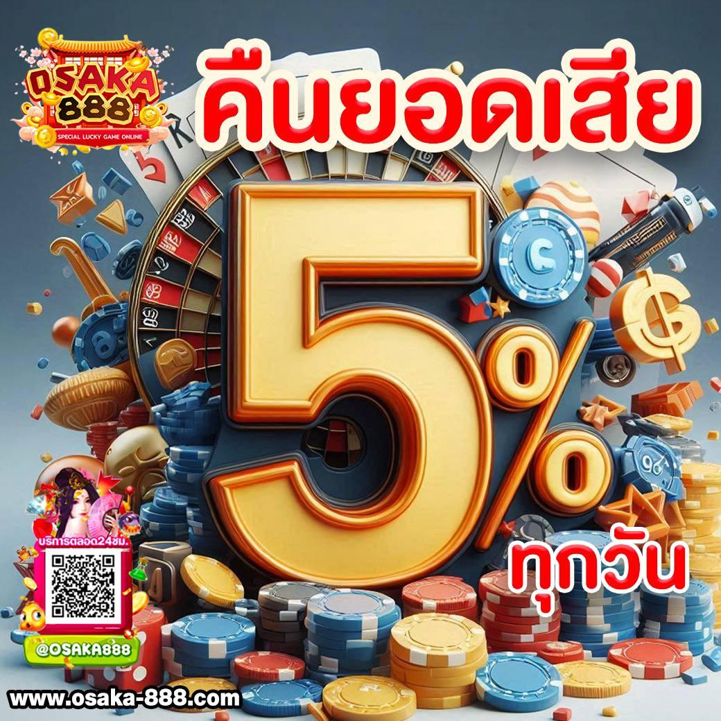 ufa365 ทางเข้า เว็บตรง สล็อต ฝากถอนออโต้ ไม่ผ่านเอเย่นต์ 2026