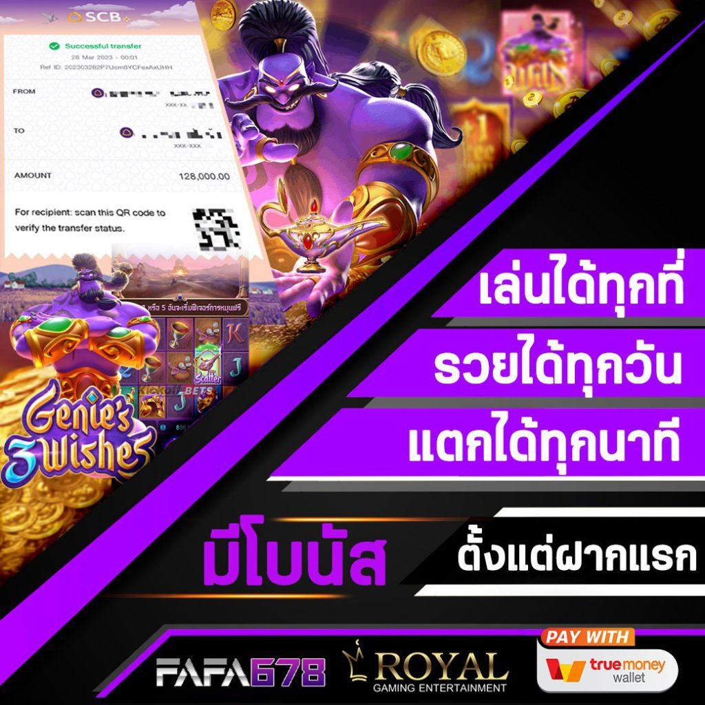 ufa369 เว็บตรง สล็อต ฝากถอนออโต้ ไม่ผ่านเอเย่นต์ 2026