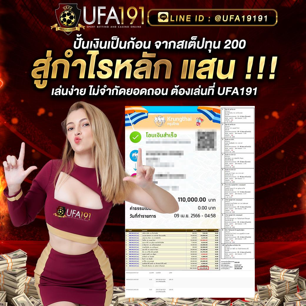 ufa747 เข้าสู่ระบบ เว็บตรง สล็อต ฝากถอนออโต้ ไม่ผ่านเอเย่นต์ 2026