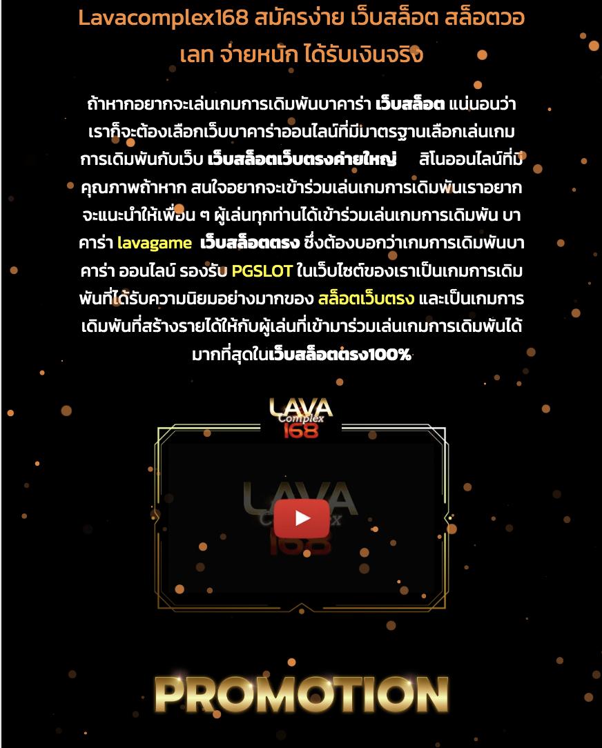 ufa7789 เว็บตรง สล็อต ฝากถอนออโต้ ไม่ผ่านเอเย่นต์ 2026