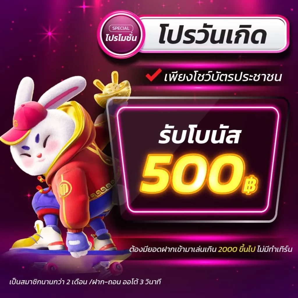 ufa877 เว็บตรง สล็อต ฝากถอนออโต้ ไม่ผ่านเอเย่นต์ 2026