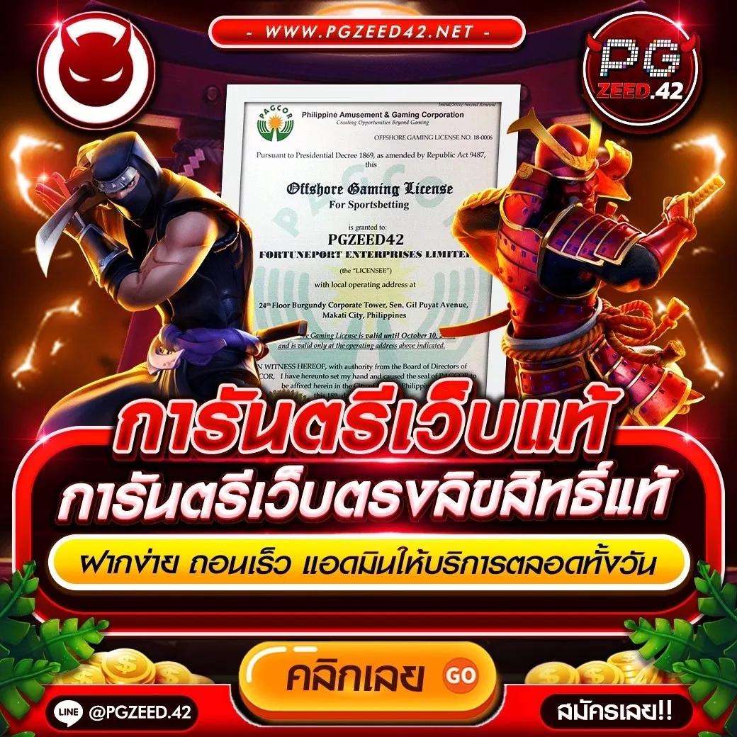 ufa เว็บตรง สล็อต ฝากถอนออโต้ ไม่ผ่านเอเย่นต์ 2026