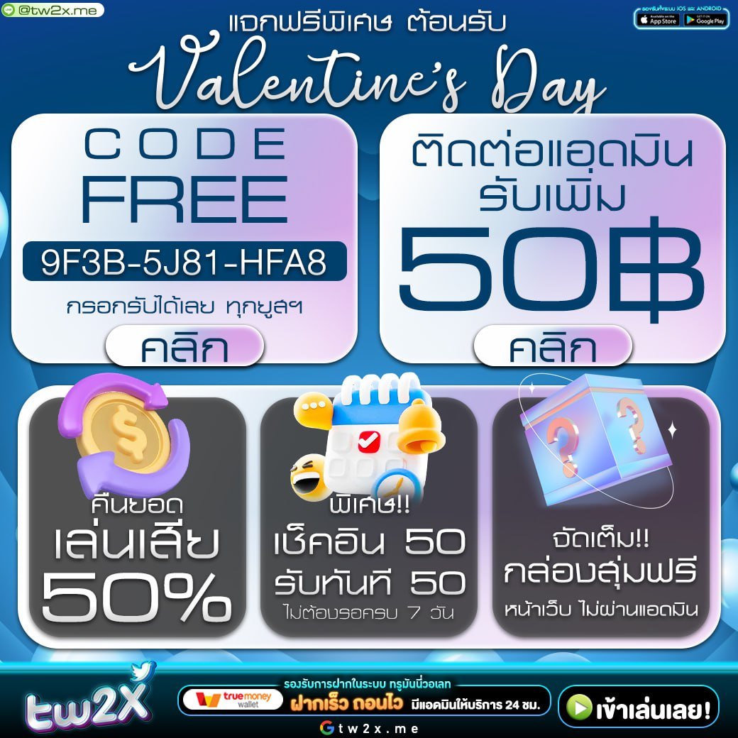 ufabet123 เว็บตรง สล็อต ฝากถอนออโต้ ไม่ผ่านเอเย่นต์ 2026