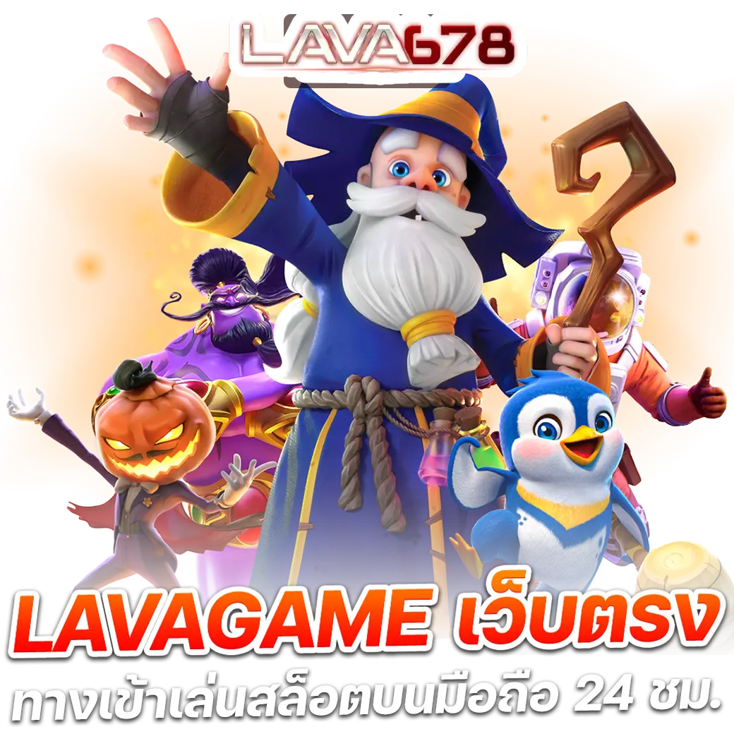 ufabet168 เว็บตรง สล็อต ฝากถอนออโต้ ไม่ผ่านเอเย่นต์ 2026