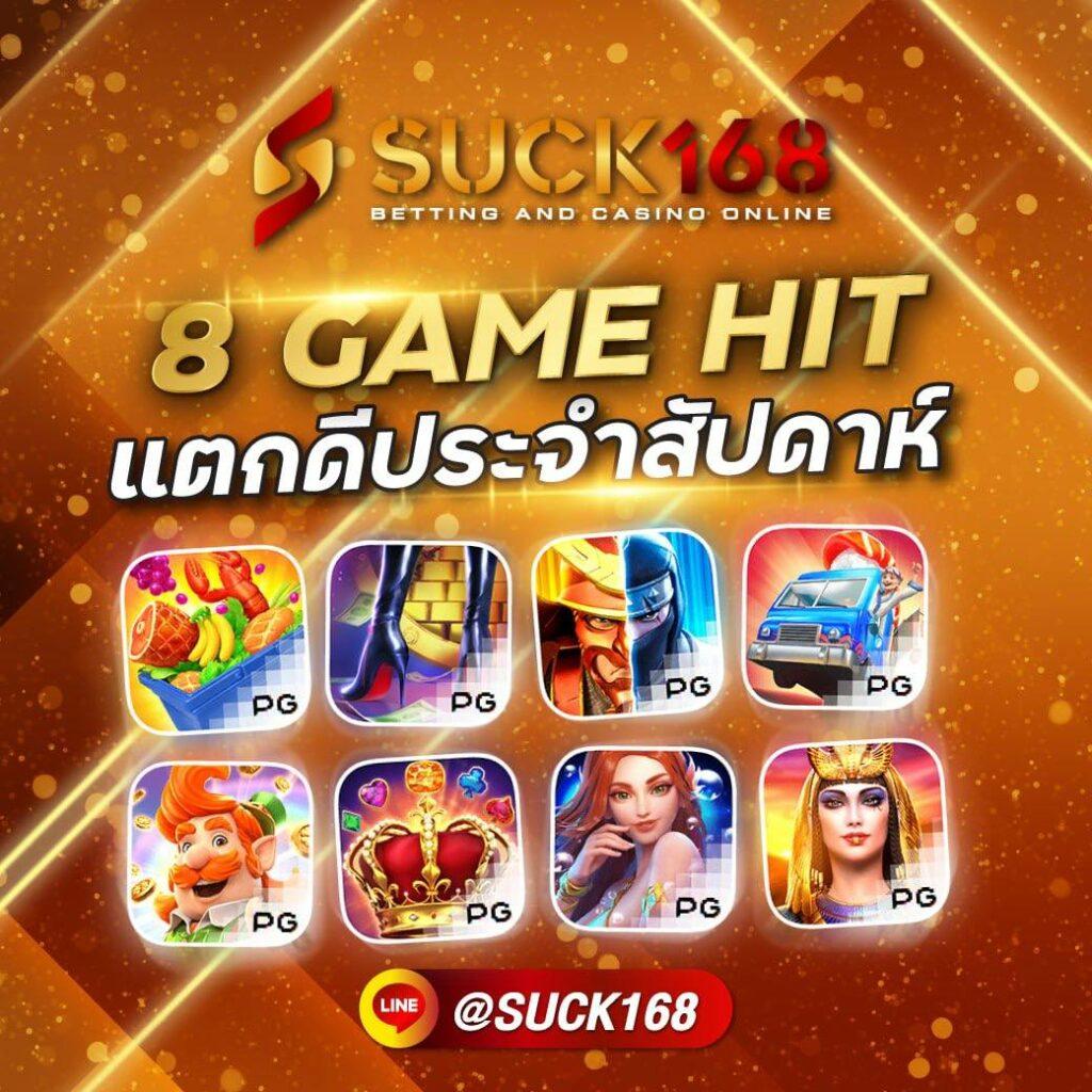 ufabet8 เว็บตรง สล็อต ฝากถอนออโต้ ไม่ผ่านเอเย่นต์ 2026