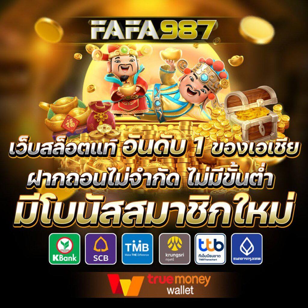 ufabet911 เว็บตรง สล็อต ฝากถอนออโต้ ไม่ผ่านเอเย่นต์ 2026