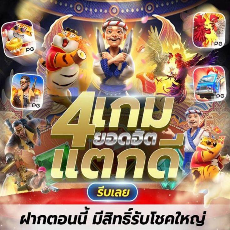 ufabet ทางเข้า เว็บตรง สล็อต ฝากถอนออโต้ ไม่ผ่านเอเย่นต์ 2026