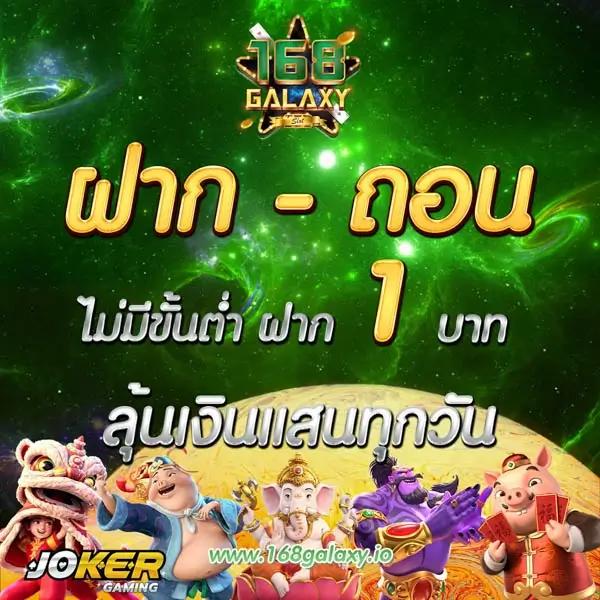 ufabet เข้าสู่ระบบ888 เว็บตรง สล็อต ฝากถอนออโต้ ไม่ผ่านเอเย่นต์ 2026