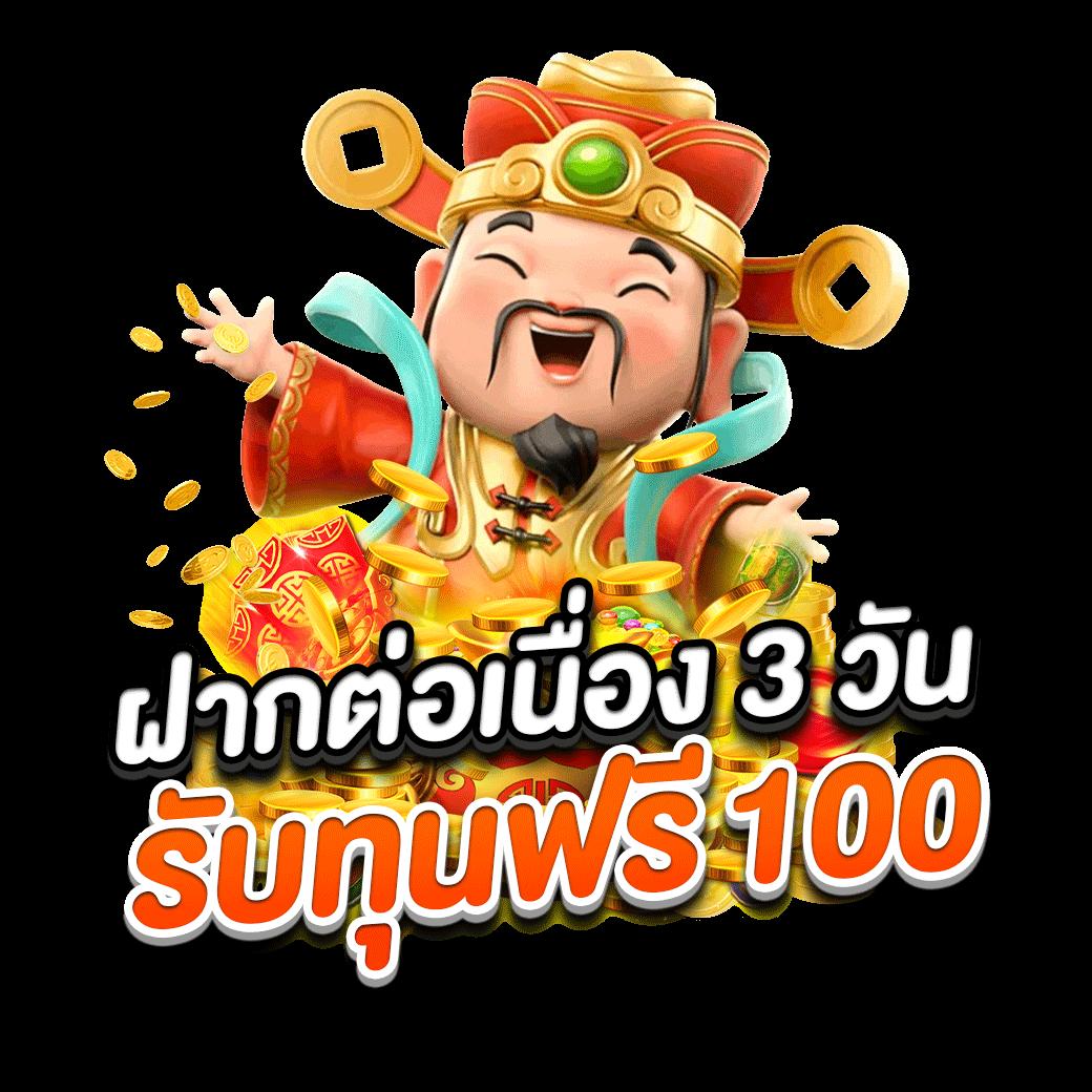 ufabet เข้าสู่ระบบ มือ ถือ เว็บตรง สล็อต ฝากถอนออโต้ 2026