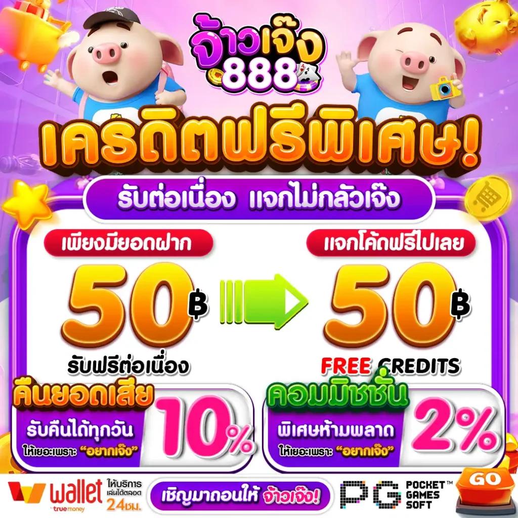 ufabet เข้าสู่ระบบ เว็บตรง สล็อต ฝากถอนออโต้ ไม่ผ่านเอเย่นต์ 2026