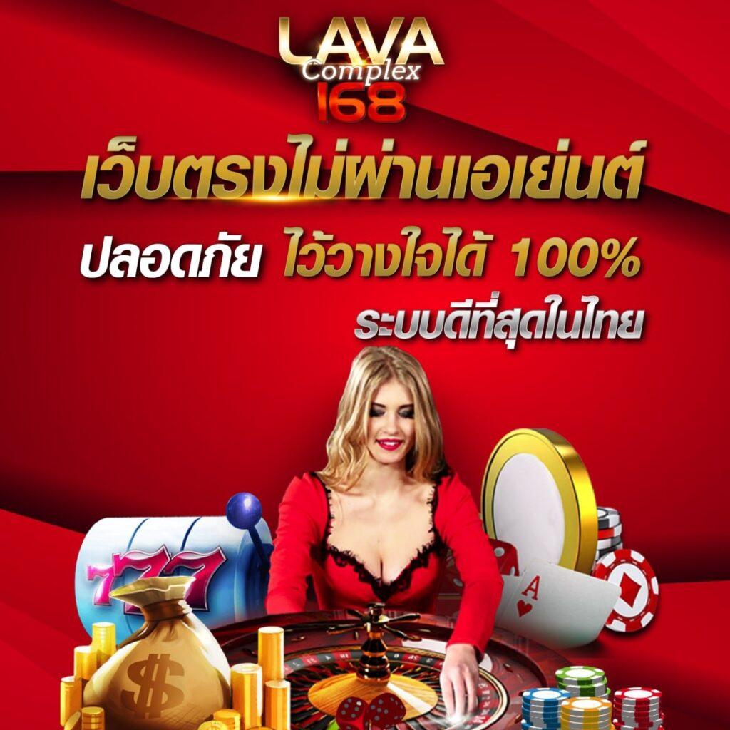 ::ufabet:: เว็บตรงสล็อต ฝากถอนออโต้ ไม่ผ่านเอเย่นต์ 2026