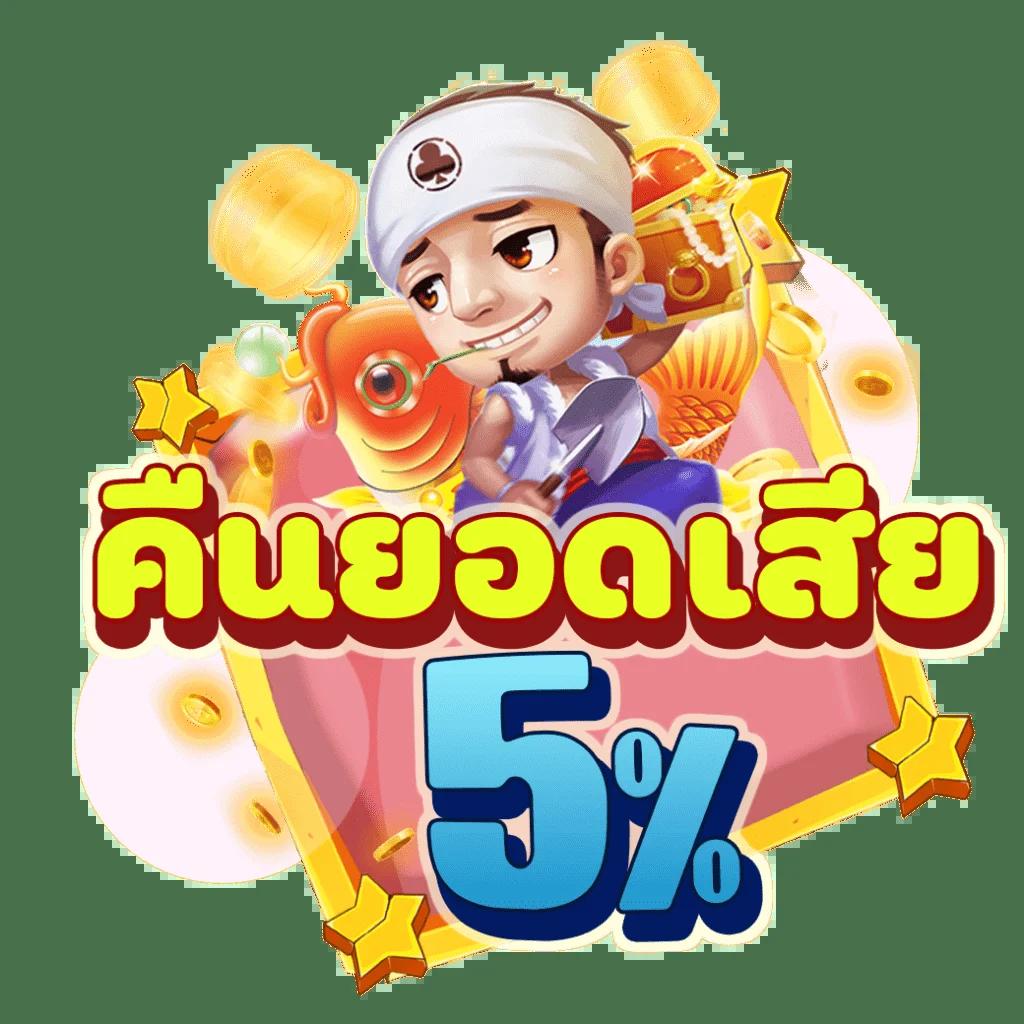 ufabet เว็บหลัก เกมสล็อตเว็บตรง ฝากถอนออโต้ ไม่ผ่านเอเย่นต์ 2026