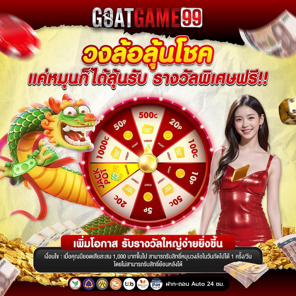 ufaclub24 เว็บตรง สล็อต ฝากถอนออโต้ ไม่ผ่านเอเย่นต์ 2026