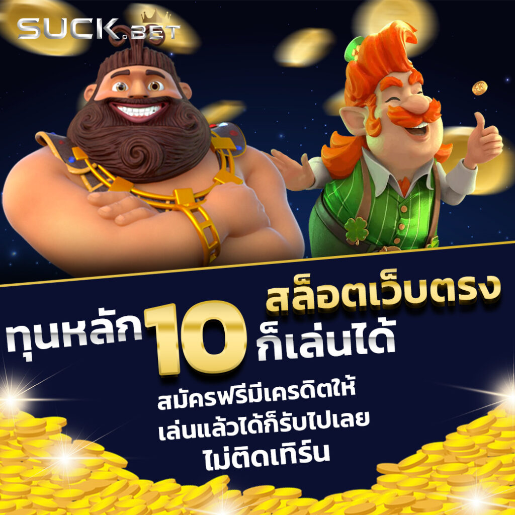 ufaland เว็บตรง สล็อต ฝากถอนออโต้ ไม่ผ่านเอเย่นต์ 2026