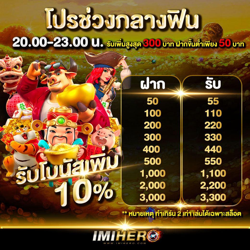 ufaperfect เว็บตรง สล็อต ฝากถอนออโต้ ไม่ผ่านเอเย่นต์ 2026