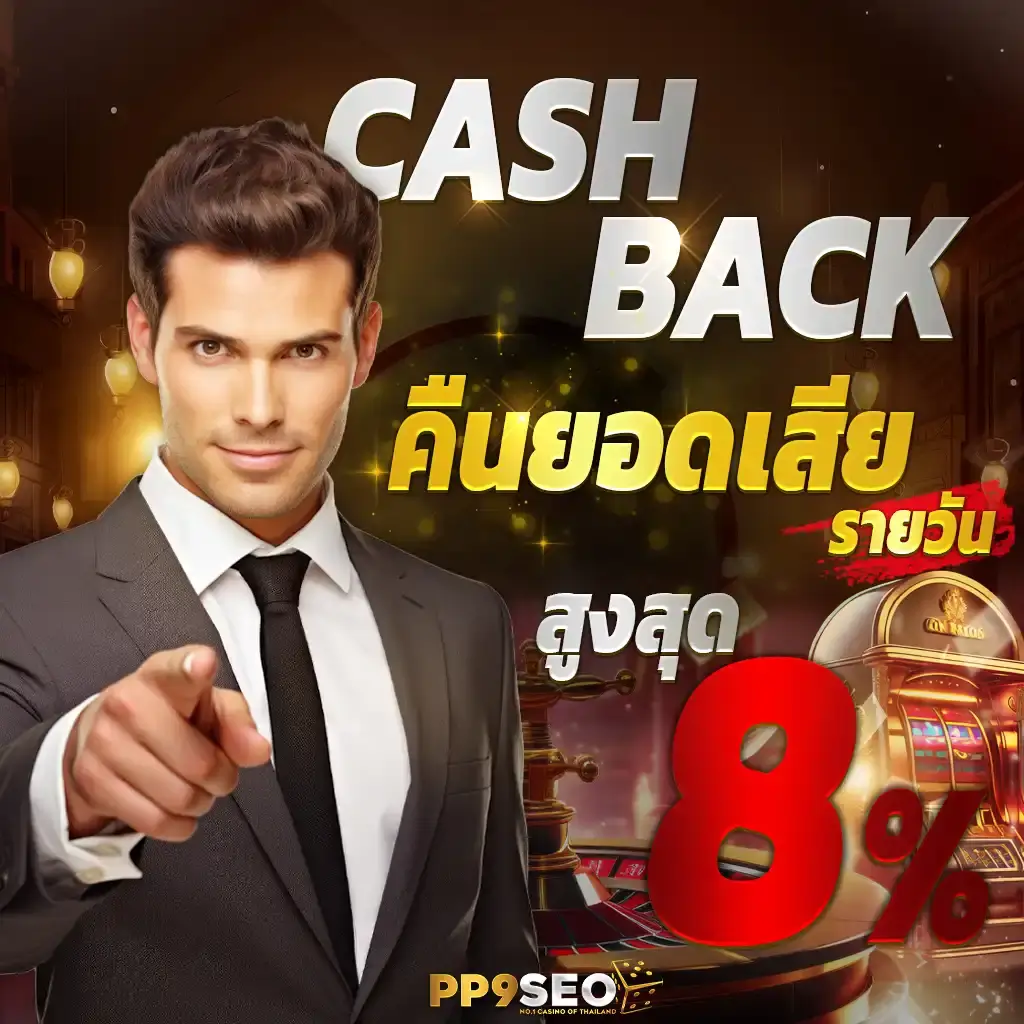 ufar88 เว็บตรงสล็อต ฝากถอนออโต้ ไม่ผ่านเอเย่นต์ 2026
