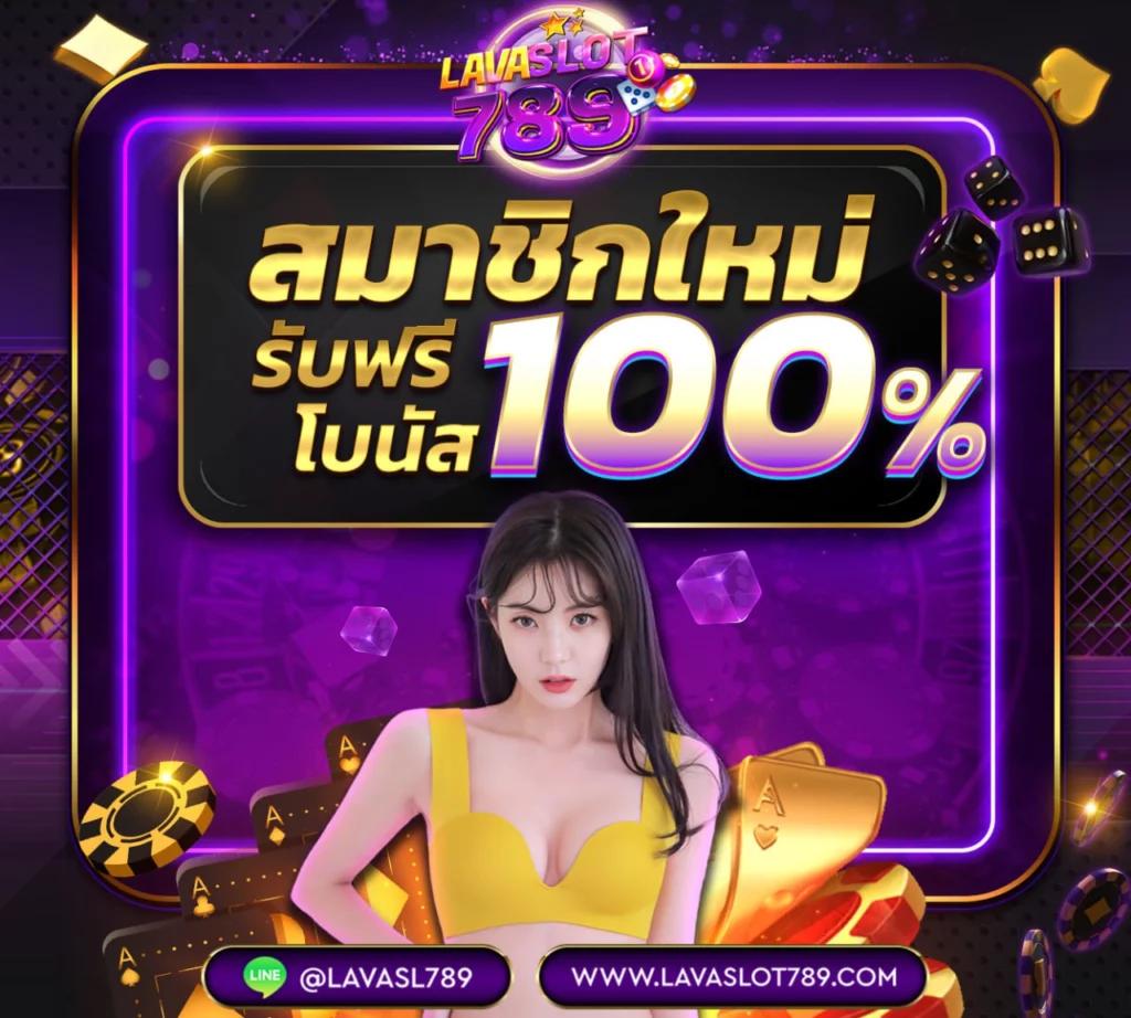 ufarich777 เว็บตรง สล็อต ฝากถอนออโต้ ไม่ผ่านเอเย่นต์ 2026