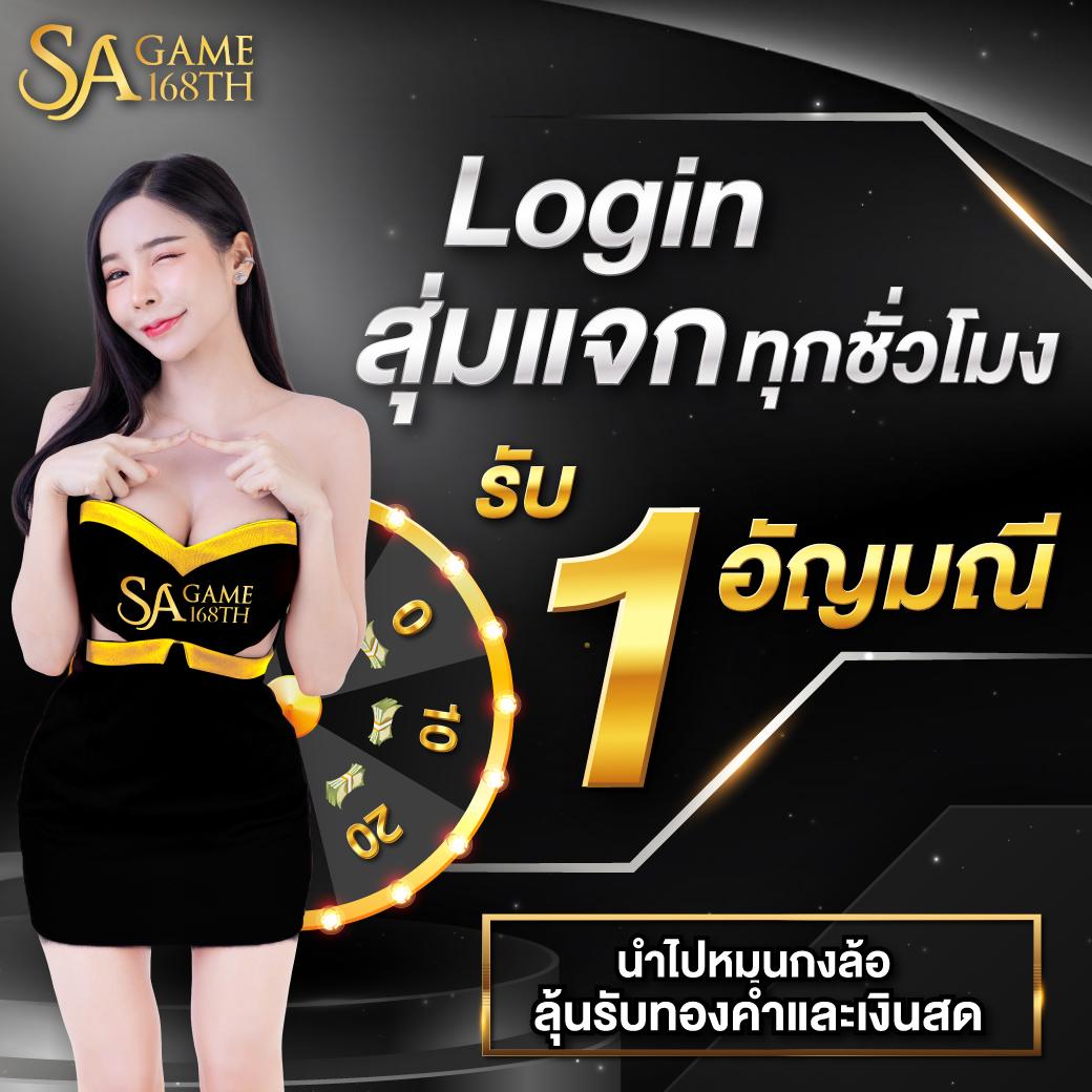 ufavip สล็อต เว็บตรง ฝากถอนออโต้ ไม่ผ่านเอเย่นต์ 2026