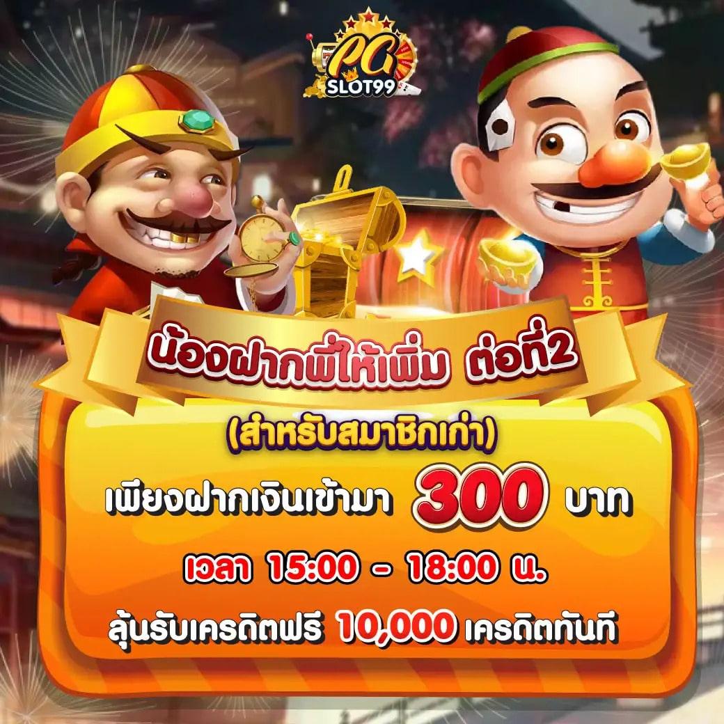 ufawallet777 เว็บตรง สล็อต ฝากถอนออโต้ ไม่ผ่านเอเย่นต์ 2026