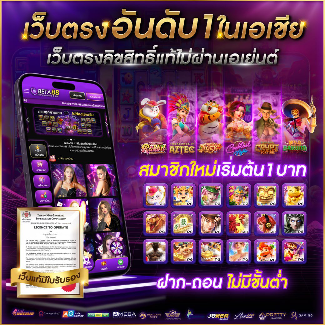 ufawallet สล็อต เว็บตรง ฝากถอนออโต้ ไม่ผ่านเอเย่นต์ 2026