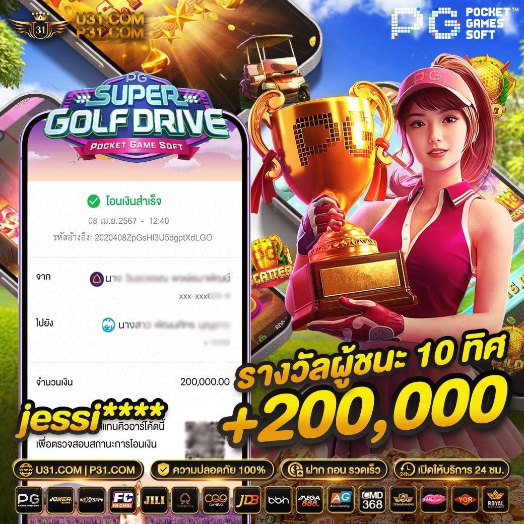 ultrabet88 เว็บตรง สล็อต ฝากถอนออโต้ ไม่ผ่านเอเย่นต์ 2026