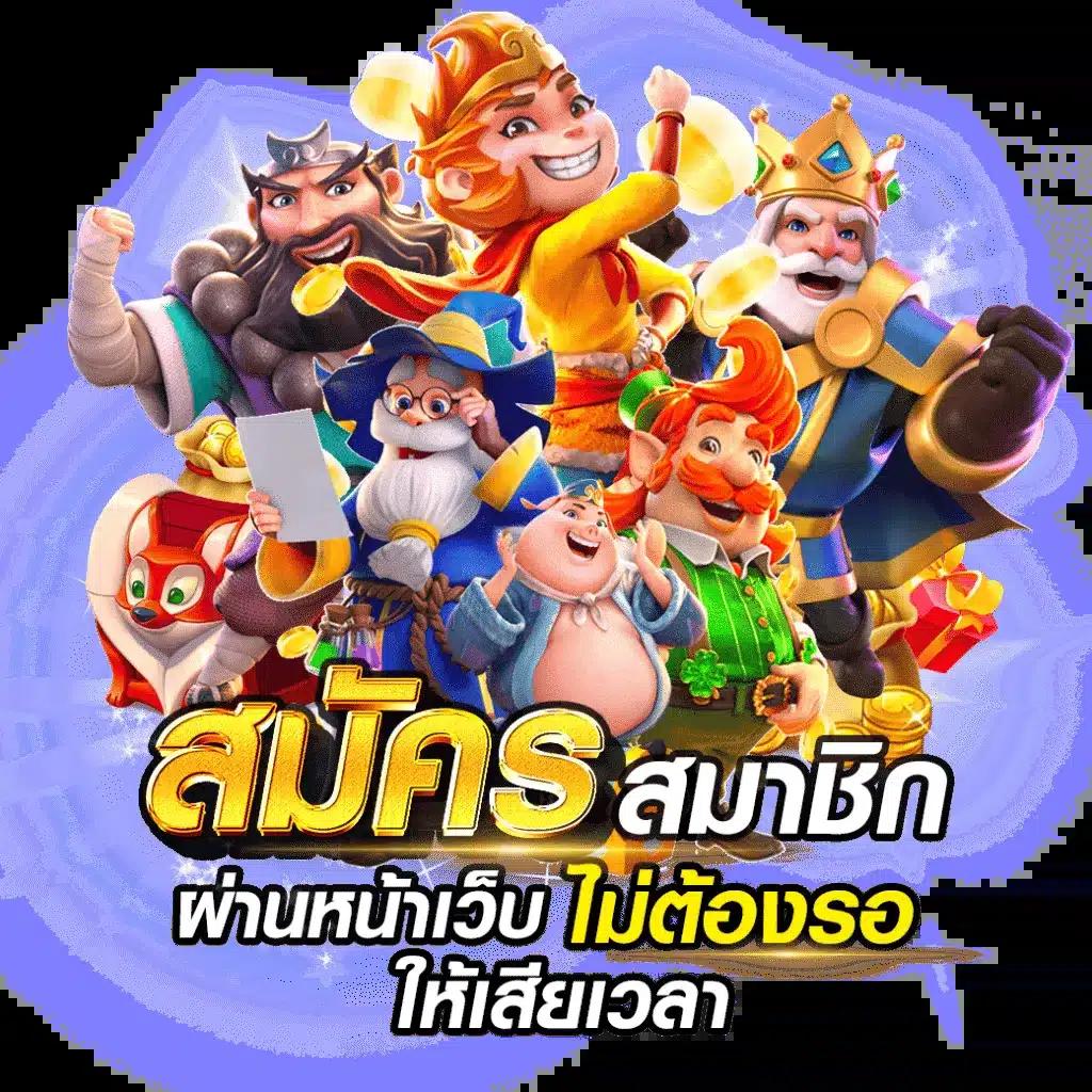 w69 casino เว็บตรง สล็อต ฝากถอนออโต้ไม่ผ่านเอเย่นต์ 2026