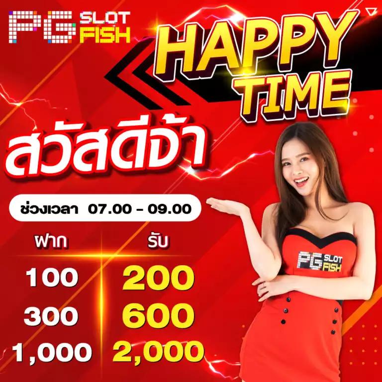 w69 slot เว็บตรง สล็อต ฝากถอนออโต้ ไม่ผ่านเอเย่นต์ 2026