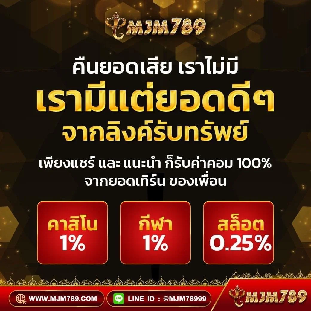 w69 เข้าสู่ระบบ เว็บตรง สล็อต ฝากถอนออโต้ ไม่ผ่านเอเย่นต์ 2026