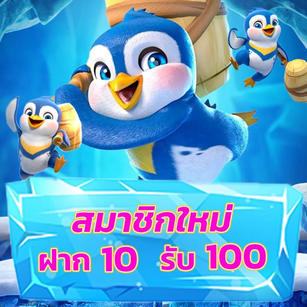 w88 ทางเข้า มือถือ เว็บตรง สล็อต ฝากถอนออโต้ ไม่ผ่านเอเย่นต์ 2026