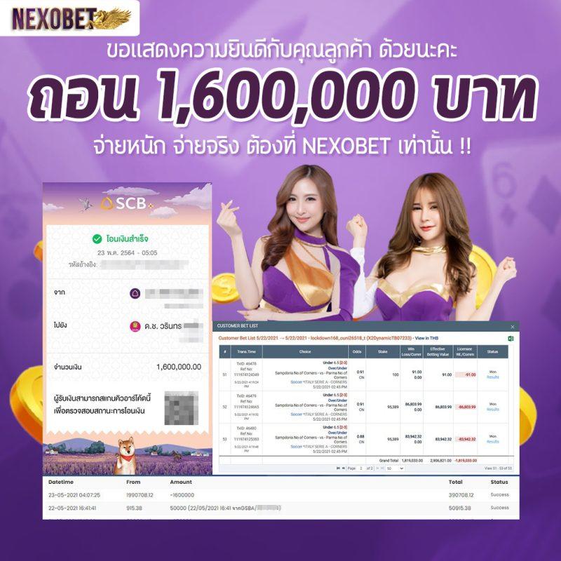 w88 ทางเข้าเว็บตรง ทางเข้าไว เล่นเกมสล็อต ฝากถอนออโต้ ไม่ผ่านเอเย่นต์ 2026
