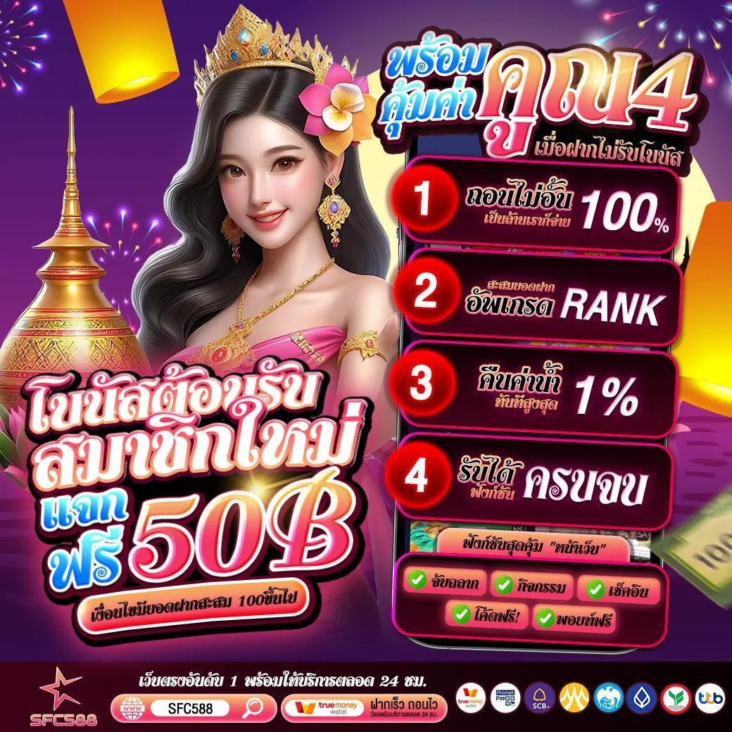 win9999ทางเข้า เว็บตรง สล็อต ฝากถอนออโต้ ไม่ผ่านเอเย่นต์ 2026