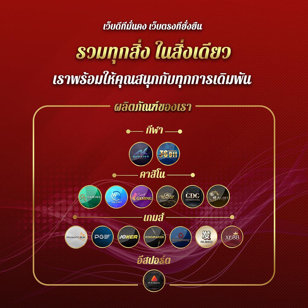 wingame99 เว็บตรง สล็อต ฝากถอนออโต้ ไม่ผ่านเอเย่นต์ 2026