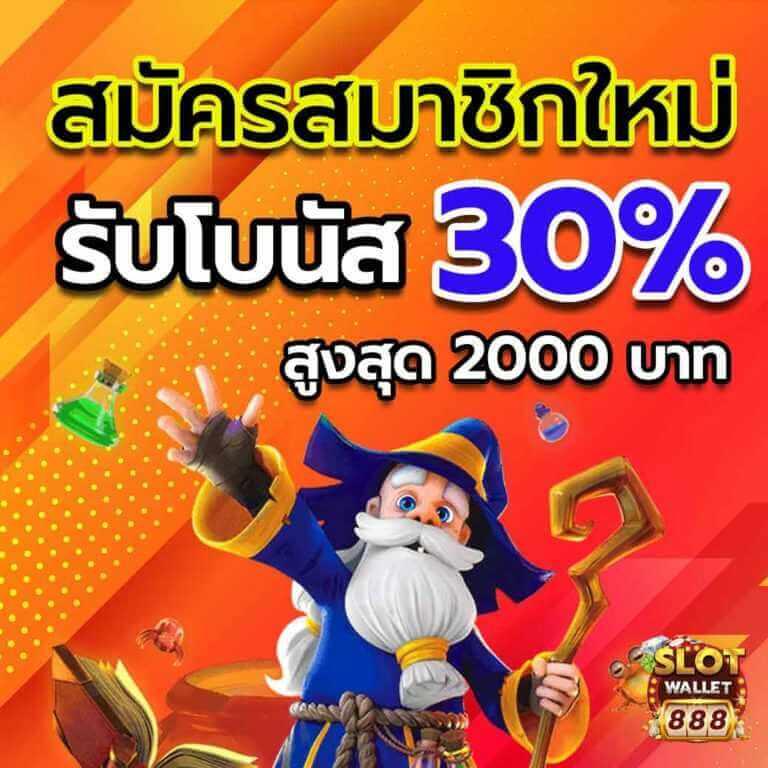 world lotto เข้าสู่ระบบ เว็บตรง สล็อต ฝากถอนออโต้ ไม่ผ่านเอเย่นต์ 2026