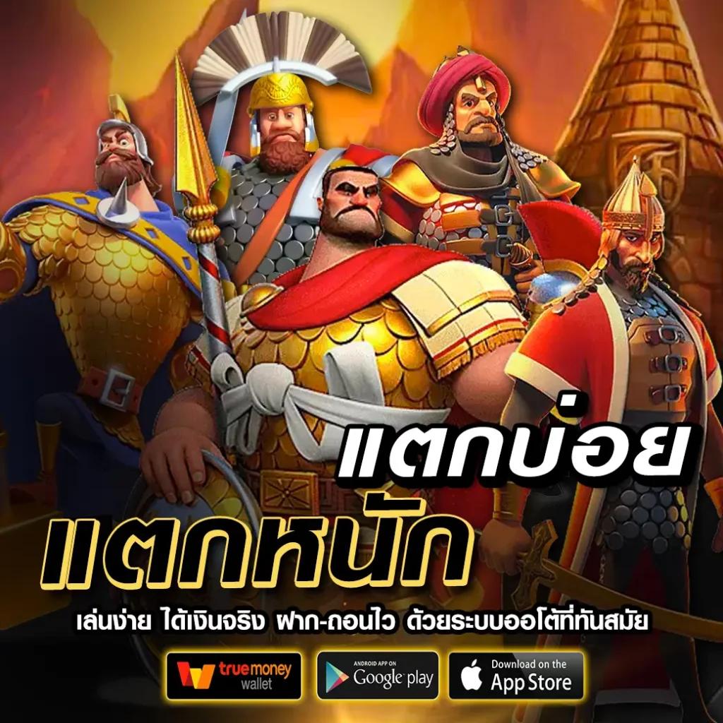 xoslotz เข้าสู่ระบบ เว็บตรง สล็อต ฝากถอนออโต้ 2026